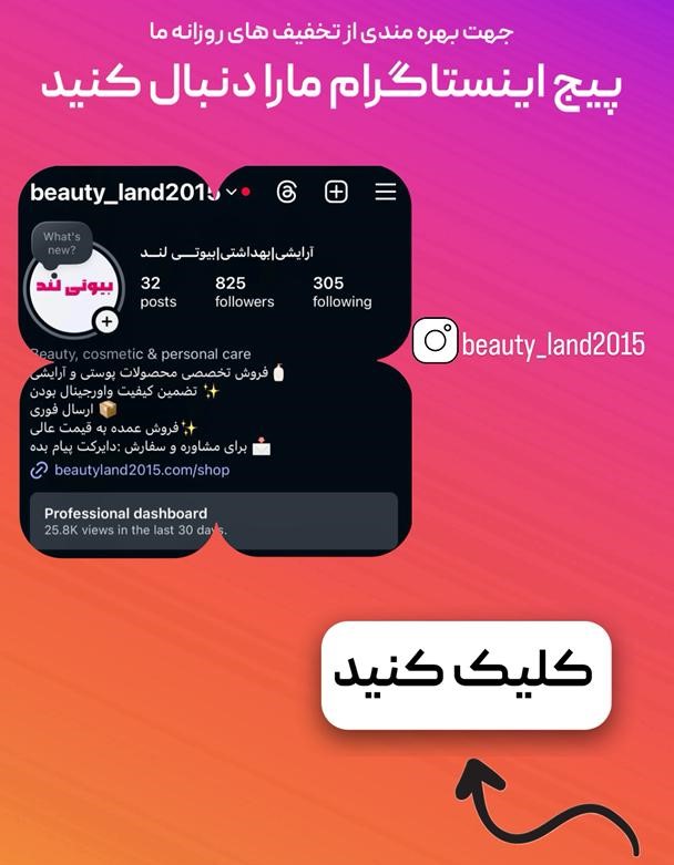 instgram