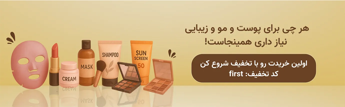 تیتر
